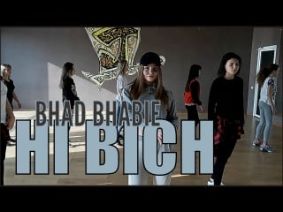 Bhad bhabie – hi bich | choreography perova nastya