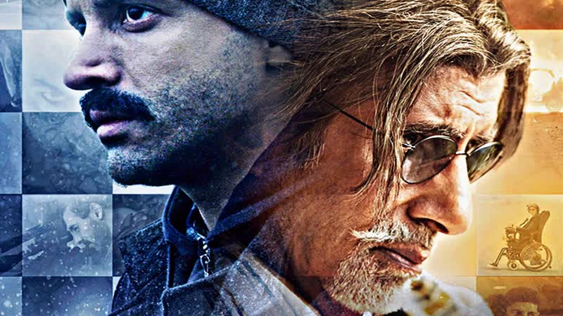 Ферзь / wazir (2016)