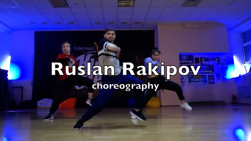 Ds kingstep | ruslan rakipov