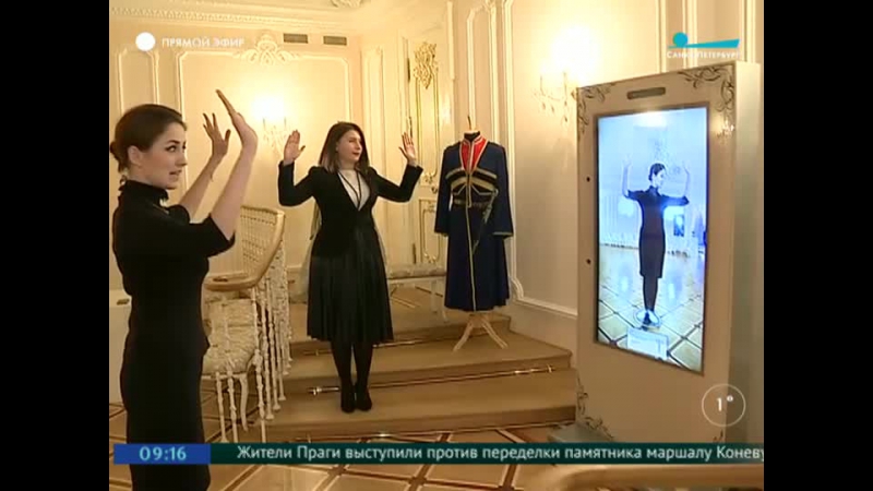 Live испытательная таблица