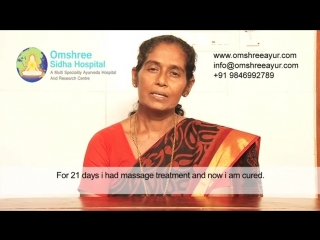 Omshree sidha hospital cure asthma+theyyamma