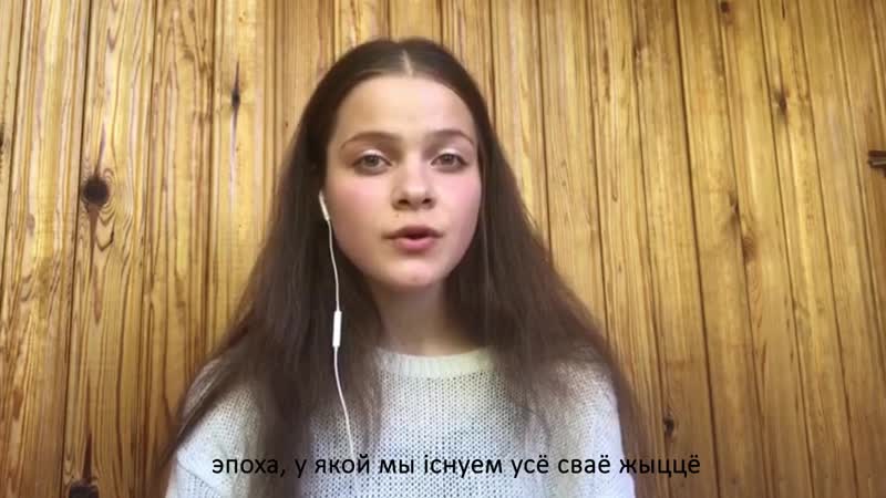 Зварот вучняў да настаўнікаў