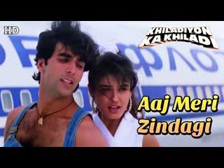 Khiladiyon ka khiladi %5b4k%5d aaj meri zindagi mein hd 1080p
