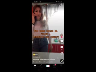 Screen recording 20210303 212542 tiktok mp4