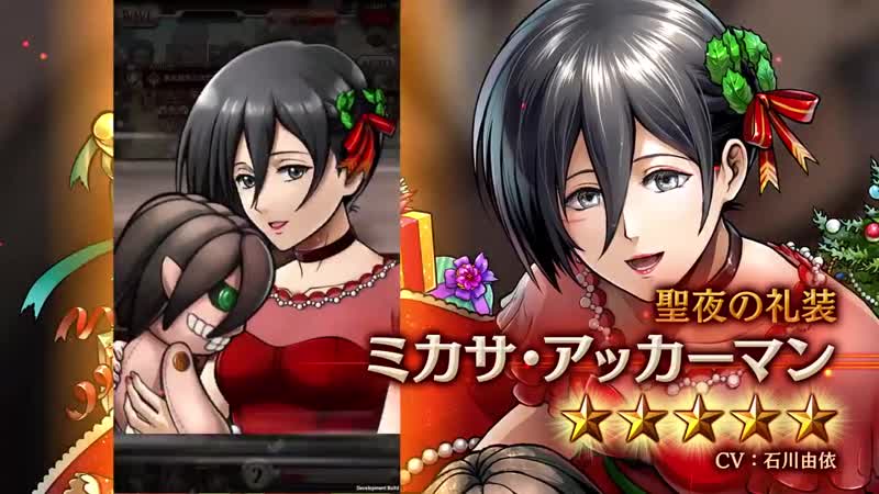 [holy night dress] mikasa ackerman 「精鋭フェス」