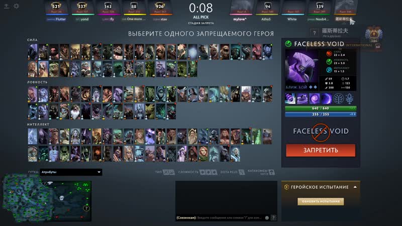 Рамзес показывает птсы