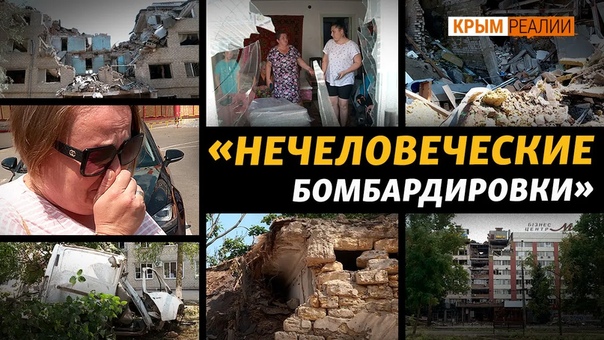 Паника и запугивание? чего добивается московия, уничтожая николаев? | @