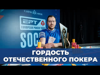 Ерт сочи 2021 итоги фестиваля