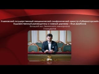 Абонемент 2 богема