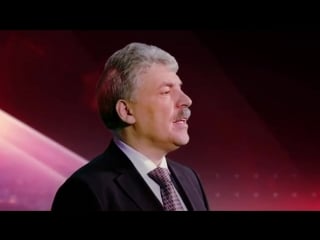 Predvyborny rolik pavla grudinina 3 mp4