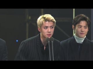 161116 aaa (asia artist awards) exo baidu star