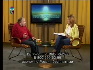 Как сохранить семью и сделать брак счастливым александр полеев часть 1 психология