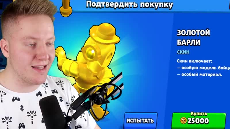 {поззи} новый бравлер эдгар сила 10 в brawl stars