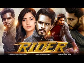 Rider 2022 Hindi Dubbed