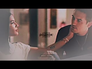 ❖ девочка [bound x plass]