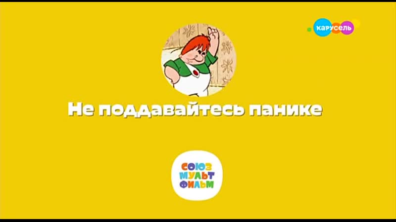 Спонсор porn video – Фрагмент эфира и спонсор показа (карусель, )