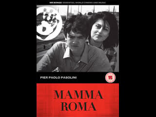 Мама рома mamma roma (1962) италия