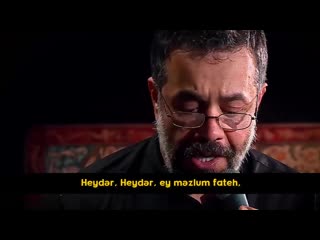 Mahmoud karimi heyder heyder (alt yazili)