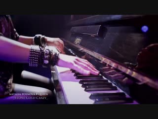 Queen stone cold crazy (piano cover natalia posnova)