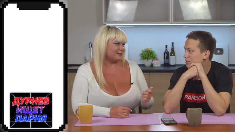 13 размер, michelle andrade, коляоля дурнев ищет парня #11 мила кузнецова (big tits, busty, plussize, ukrainian, russian)
