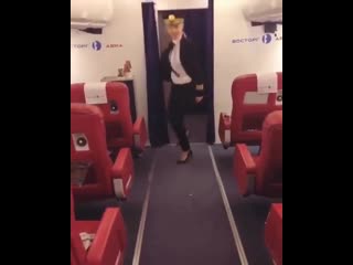 Airplane Captain Sex