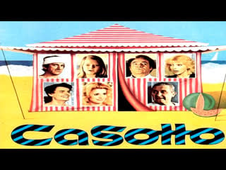 Casotto (1977) 720p