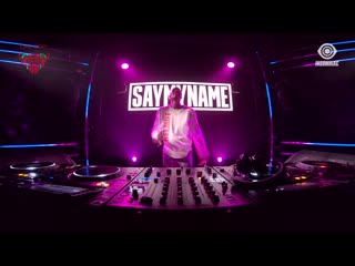 Saymyname saymyname presents one beat