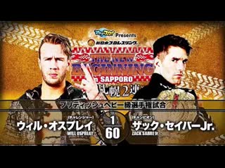 Zack sabre jr (c) vs will ospreay (njpw the new beginning in sapporo 2020 day 2)