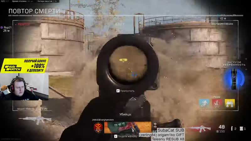 [ламыч] ламыч и recrent переигрывают всех в cod