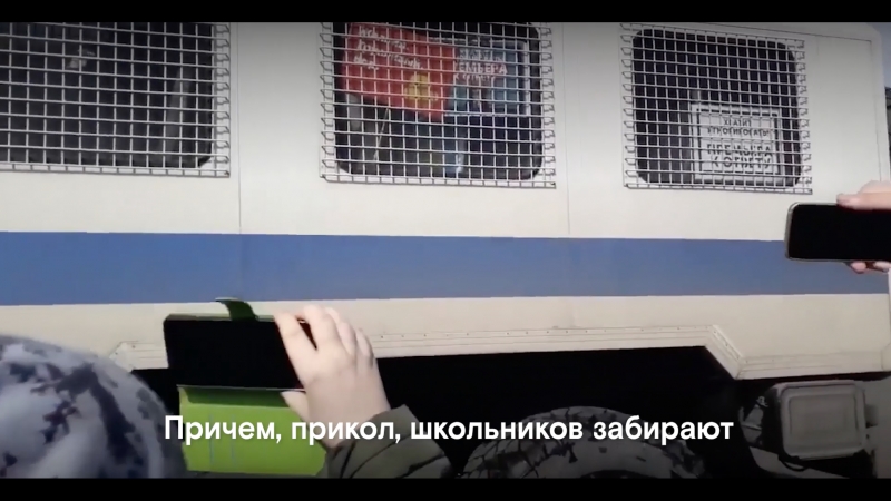 Митинги против коррупции по всей россии