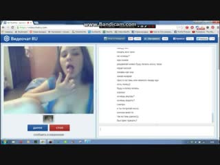 Бесплатное omegle porn порно