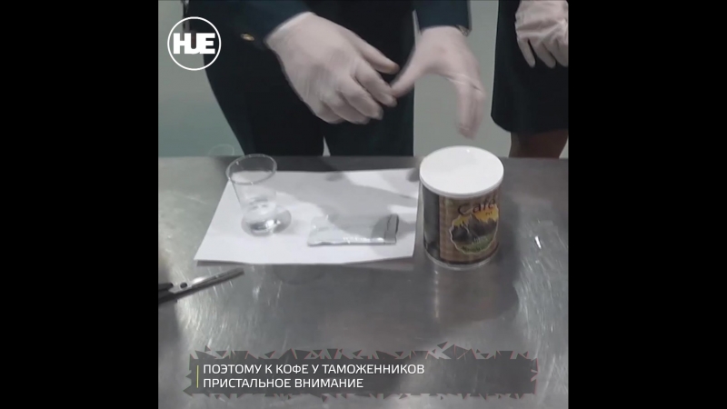 Москва недополучила 280 граммов кокаина из доминиканы