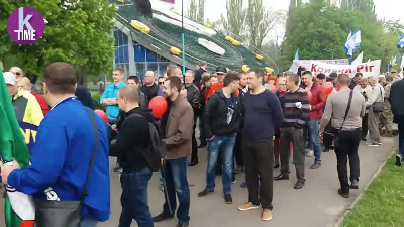 Митинги в кривом роге люди хотят зарплаты по 1000 евро