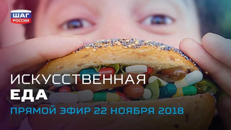 Фнс на блокчейне | искусственная еда | маски из японии