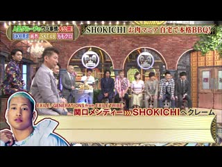 Akari hayami & jurina matsui downtown dx 20190613