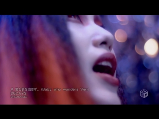 Decays ai to ai wo nokosazu (baby who wanders ver ) (pv)