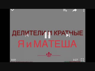 Тупая математичька математику преподаёт👺