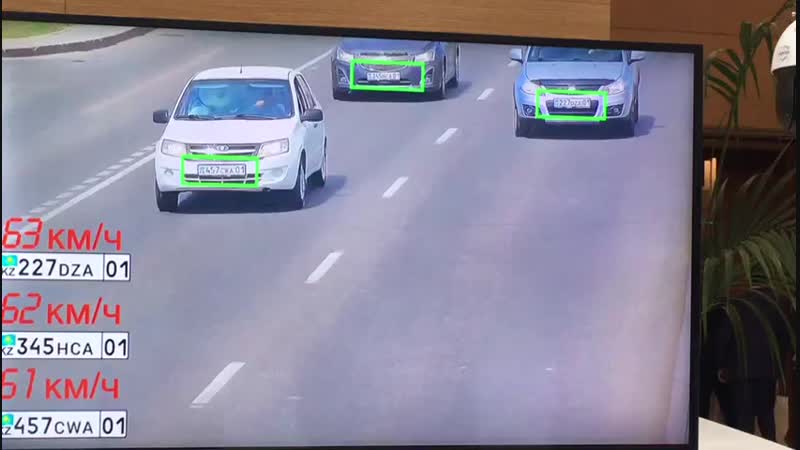 Превышение