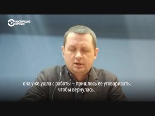 Как арестованная активистка боролась за право увидеть дочь