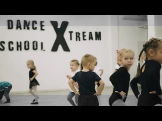 X tream dance school // little party style