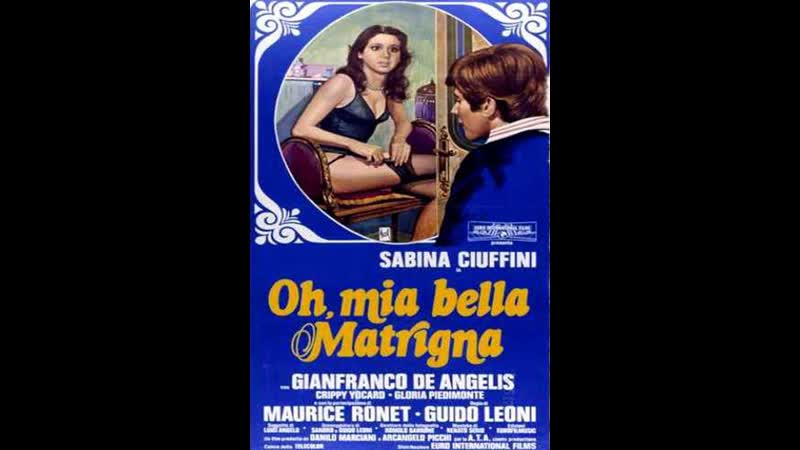 О, моя прекрасная мачеха oh, mia bella matrigna (1976) италия