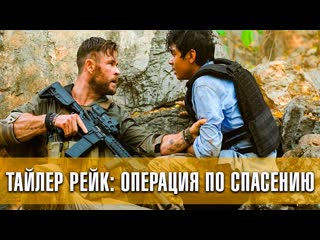 Супер боевик