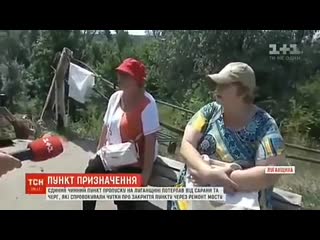 Женщина говорит о наболевшем