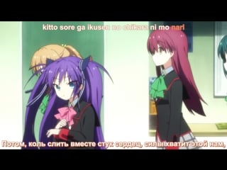 Маленькие проказники little busters! (op bd субтитры)