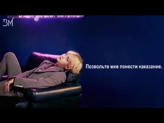 [rus sub] bts stigma (v solo)