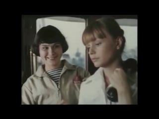 Берегите женщин (1981) bdrip 720p