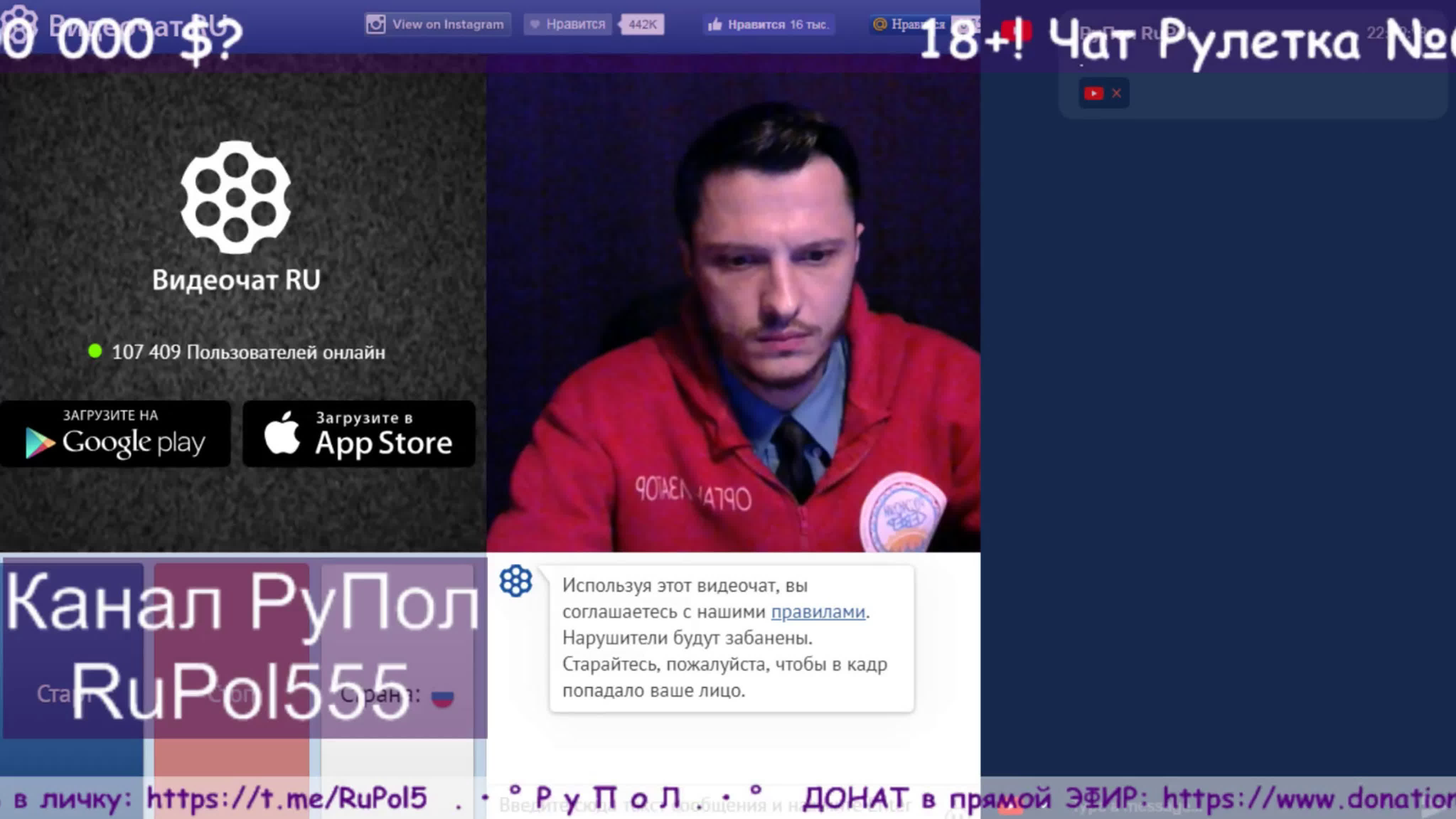 18+! чат рулетка №64 на что вы готовы за 1 000 000 $? • ° #рулетка #опрос  #украина #миллион #родина #продажа #тюрьма #трансг