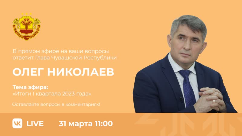 Итоги первого квартала 2023 года