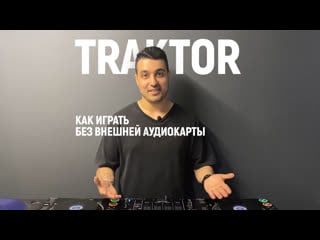 Uppercuts traktor tip