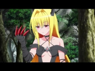 Любовные неприятности / to love ru trouble darkness 2nd 4 сезон 13 серия (озвучка) [alorian]